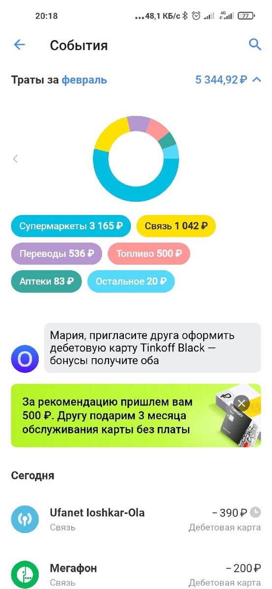 -1-2