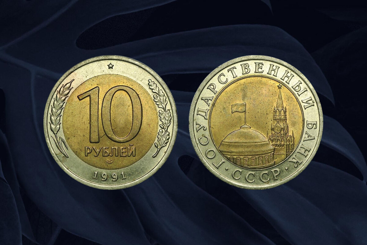 20 рублей 1992 года. Будет стоить 20 25. 20 цент 2002 d germany. 20 рублей. Монета 20 рублей 1992 года.