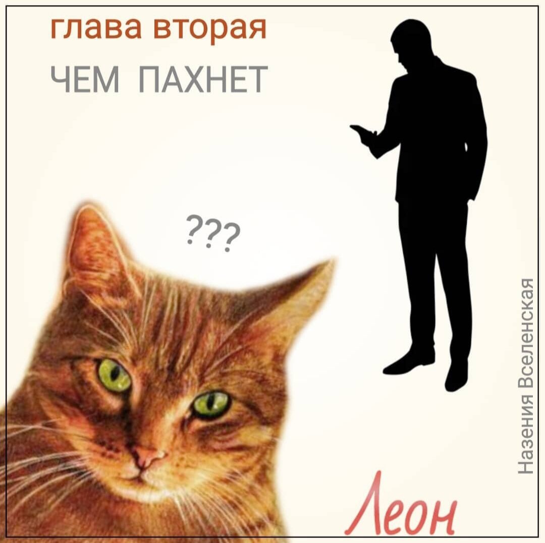 ✅ССЫЛКИ НА ОСТАЛЬНЫЕ ГЛАВЫ - ПОД ТЕКСТОМ⬇️