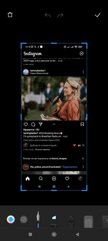 Скриншот истории в Инстаграме: как его сделать, видны ли скрины