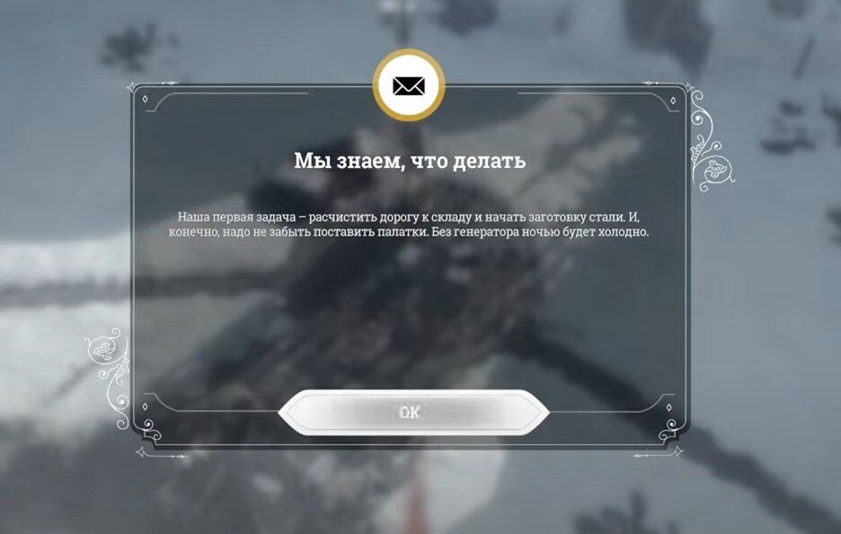 Наша первая задача. 