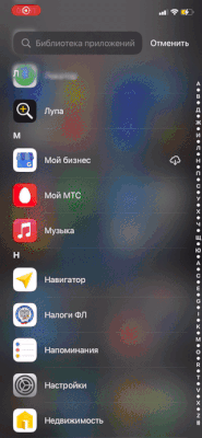 Попап-фичеринг на старте, который раздражает, потому что ожидаешь увидеть привычный экран с точками А и Б, а не вот это всё