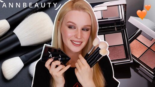 Тени AnnBeauty For Me & For Him | Макияж и обзор палеток теней | + Любимые кисти для макияжа