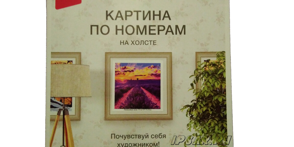 Будем рисовать эту картину!