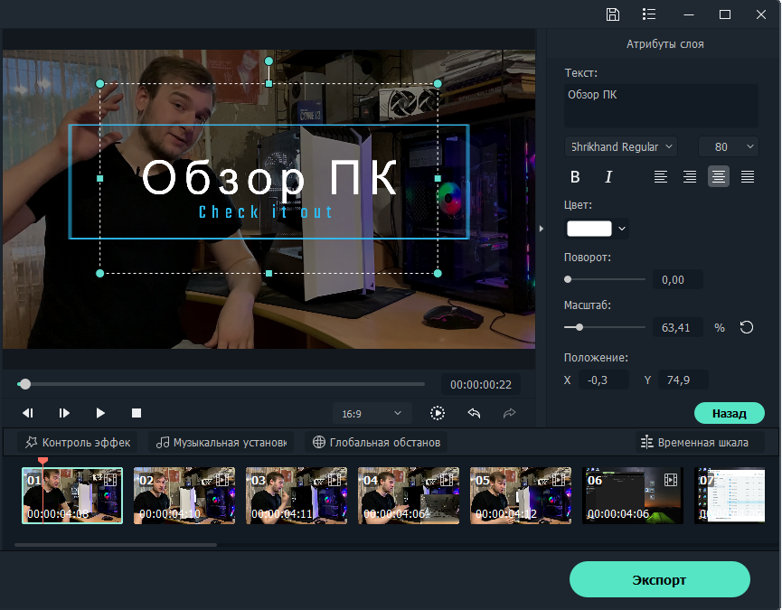 Программа для монтирования видео на андроид. Как наложить видео на картинку в видеомонтаже. Фотография всех приложений которых можно монтировать видео. Как красиво смонтировать видео. Как хорошо монтировать видео.