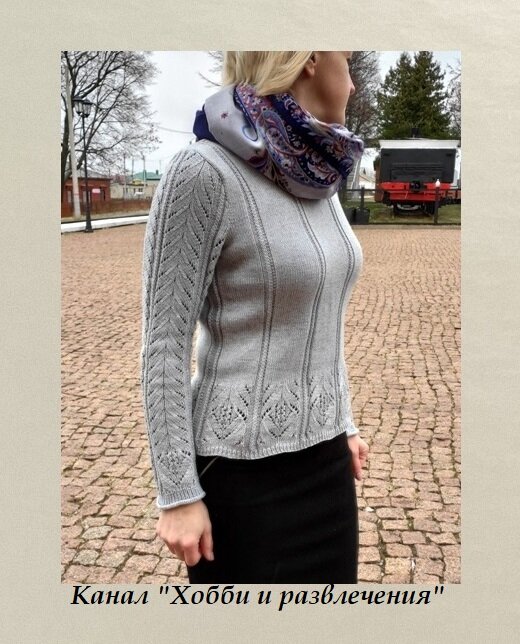 Приталенный джемпер.