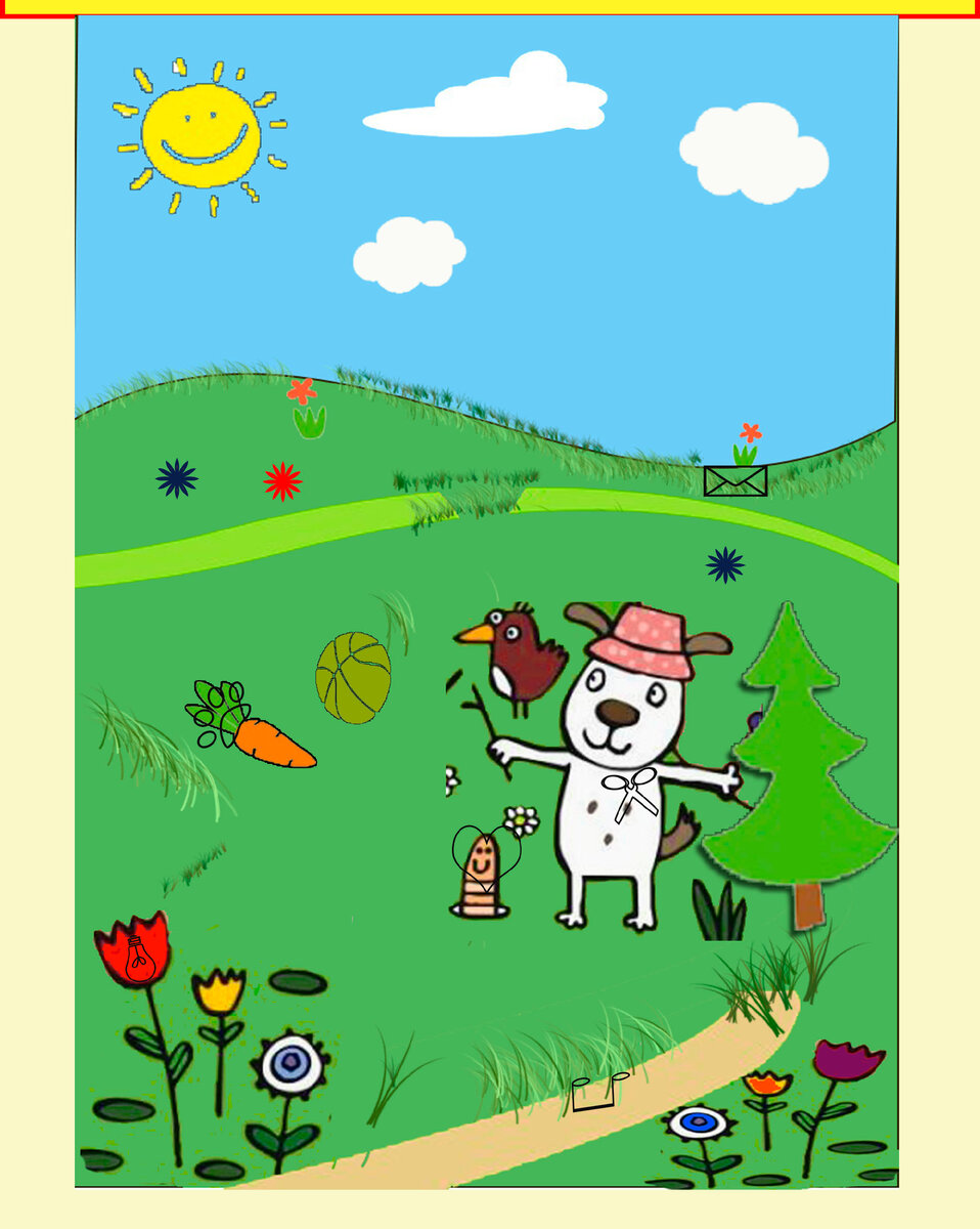 Найдите 6 спрятанных предметов на картинке