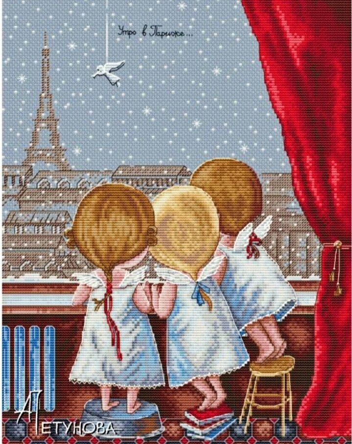 Вышивка. Rto вышивка новинки. Вышивка две подруги схема. Janlynn наборы для вышивания. Канва для вышивания крестиком.