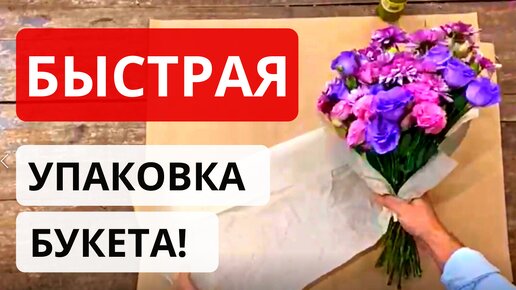 Доставка цветов в Москве и Московской области: купить букет онлайн с доставкой на дом или в офис