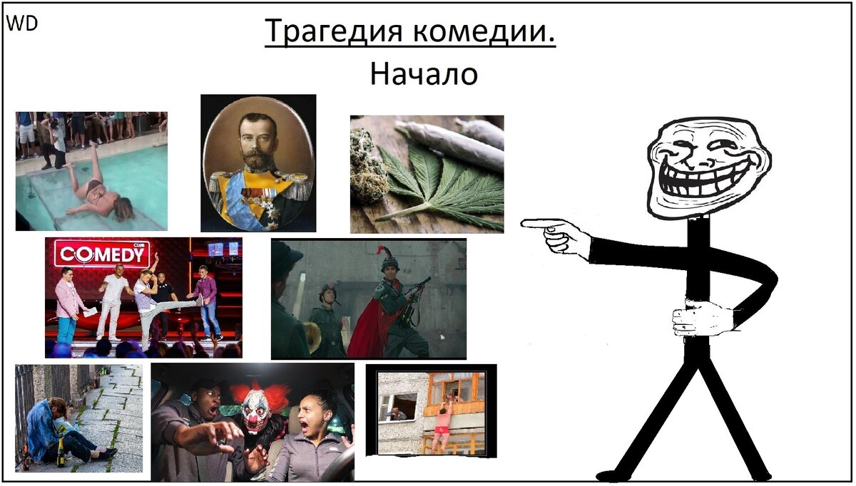 Начало, забавно, начало смешно, но без слез почему то надоедает оно