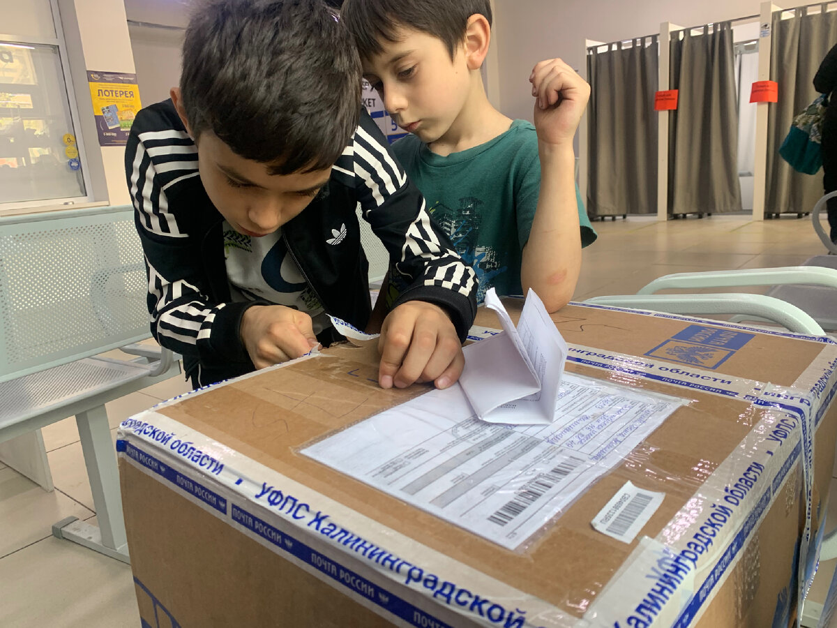 Получили 💙