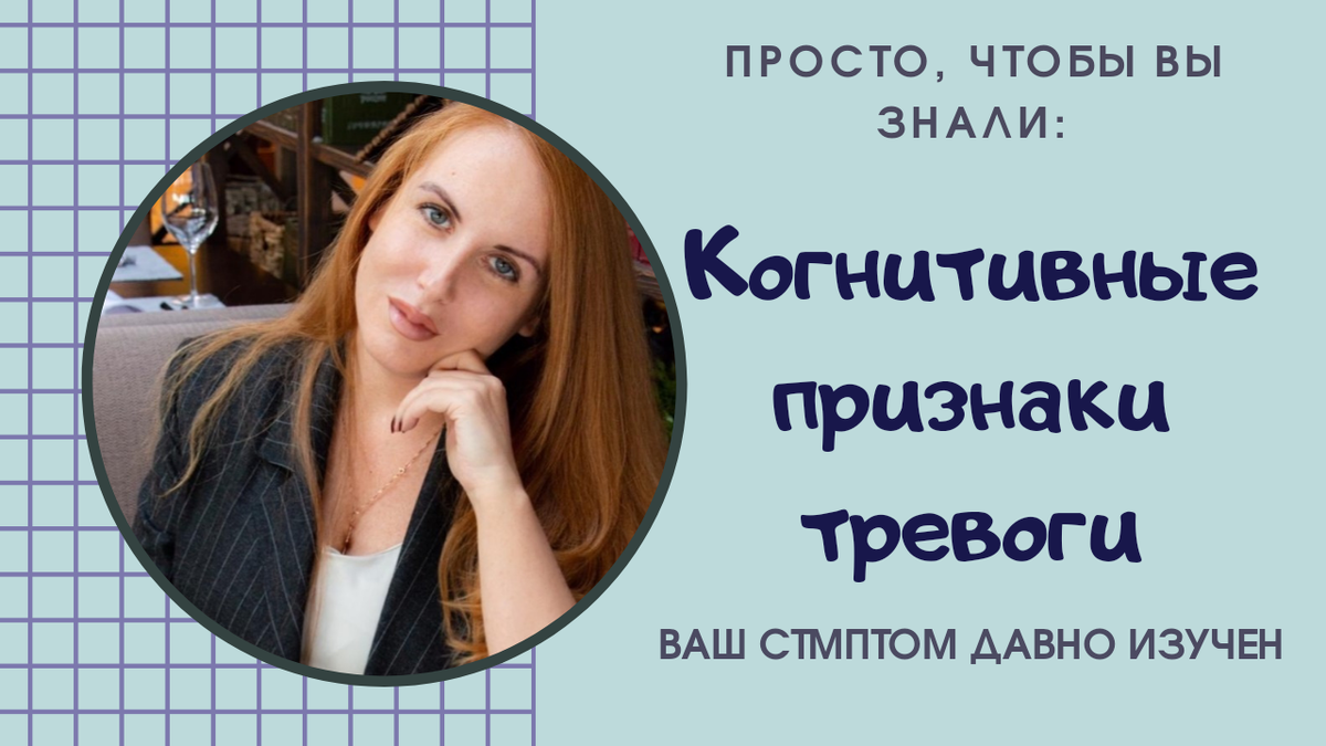 Иллюстрация автора