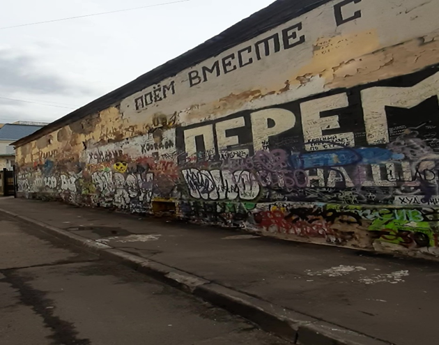 фото автора, Стена Цоя