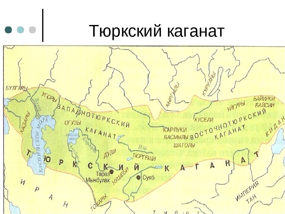 Географическое расположение тюркского каганата