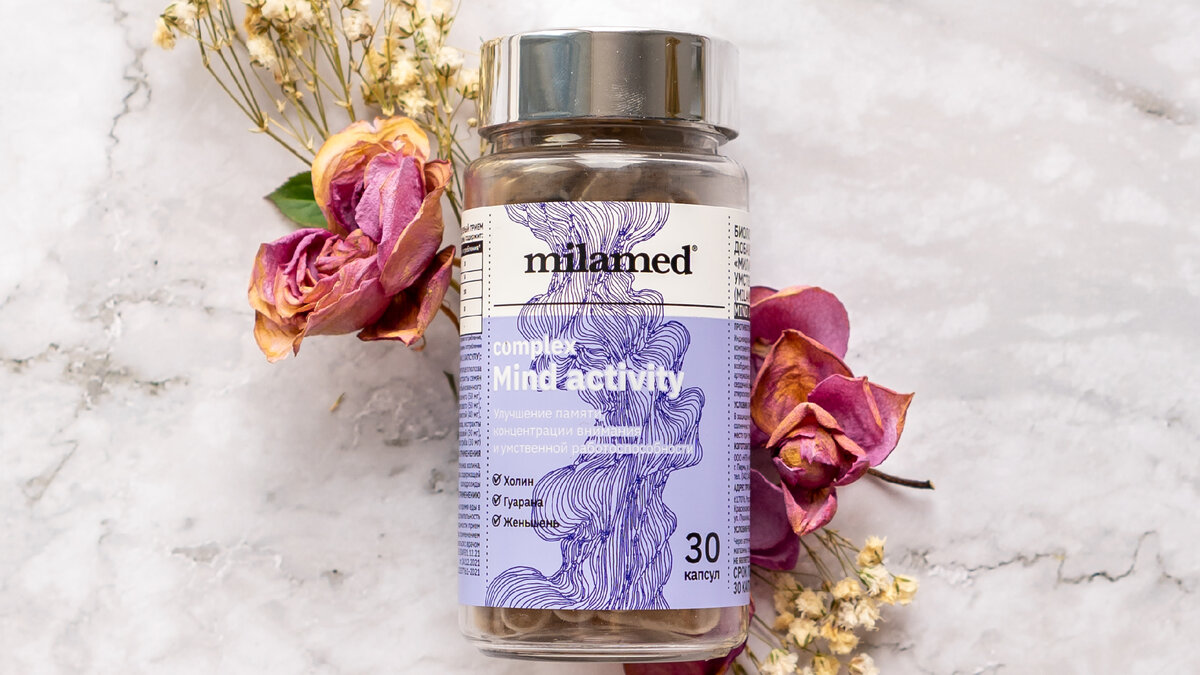 Milamed Complex Mind Activity