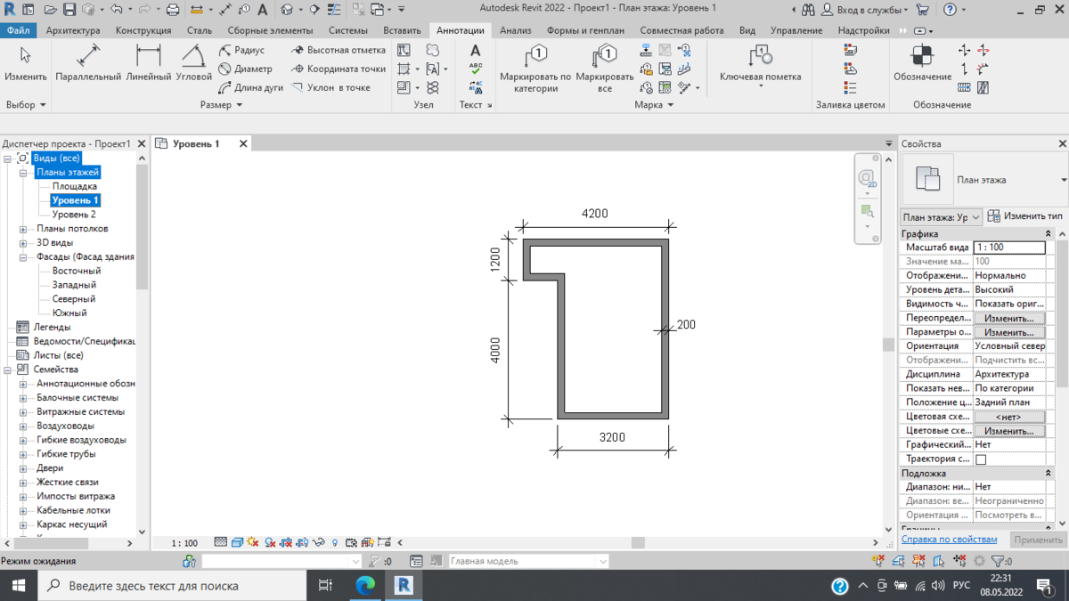 Копирование вида в Диспетчере проекта в Autodesk Revit | Работа в AutoCAD,  Revit, КОМПАС | Дзен