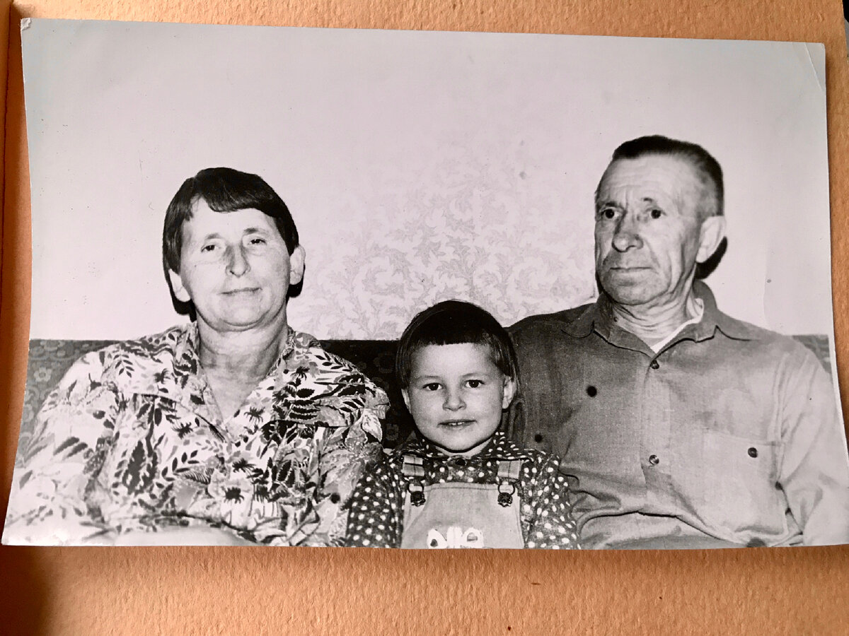 Бабушка и дедушка, ну, и я посередине