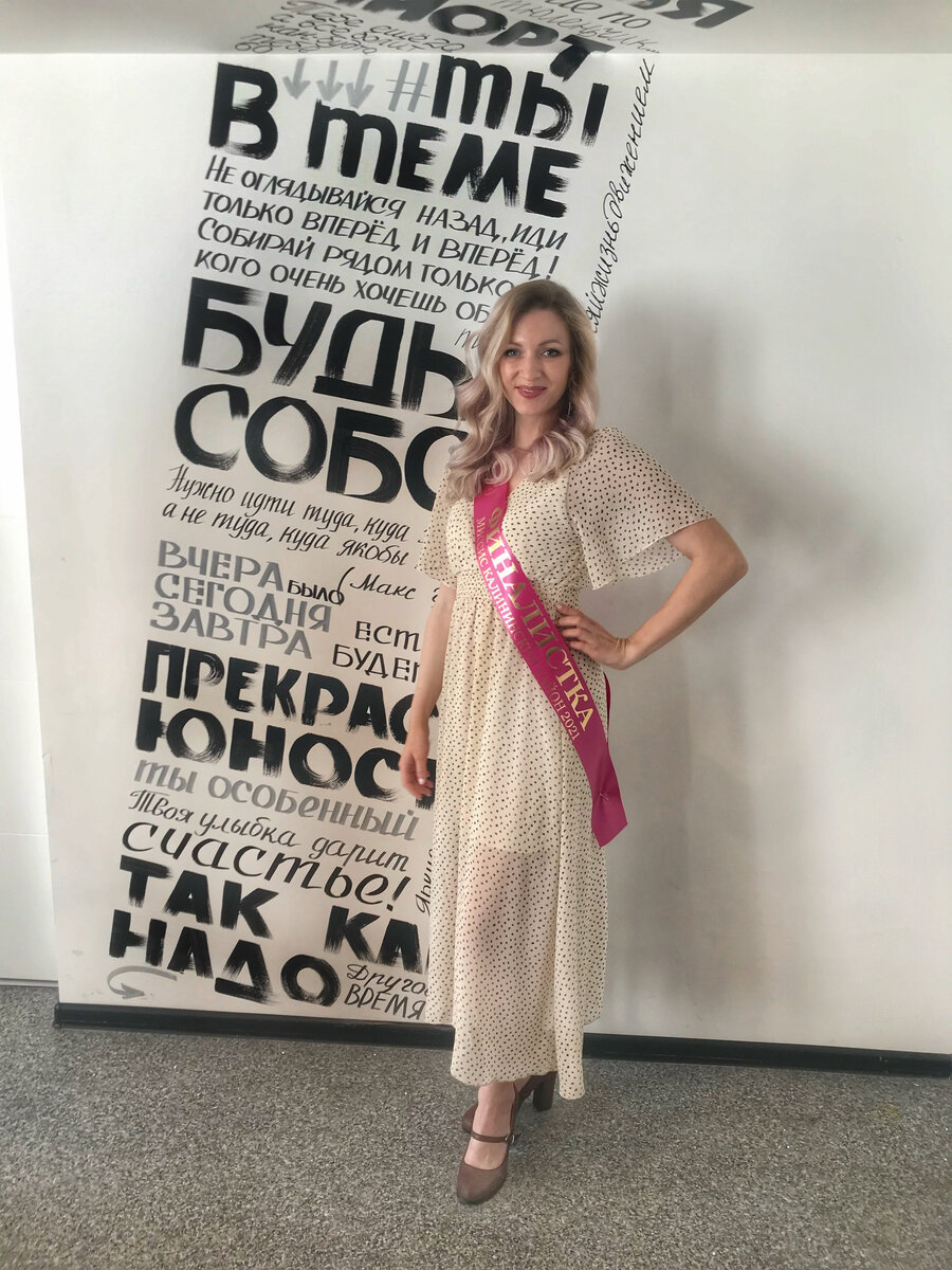 Открытие. Тогда я еще не знала, что темные туфли укорачивают тело.