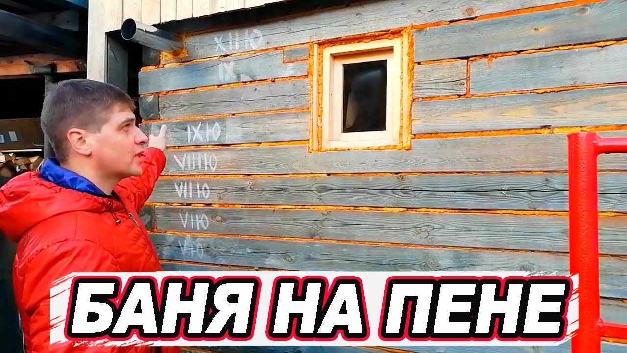 Баня из бруса 6х3 + Терраса @ Цена + Полная Смета для Самары ( руб.)