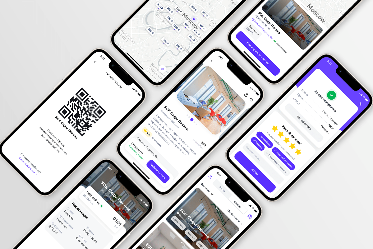 От идеи до выхода на рынок: приложение по поиску и брони коворкингов «Take  A Place» | Take A Place | Дзен