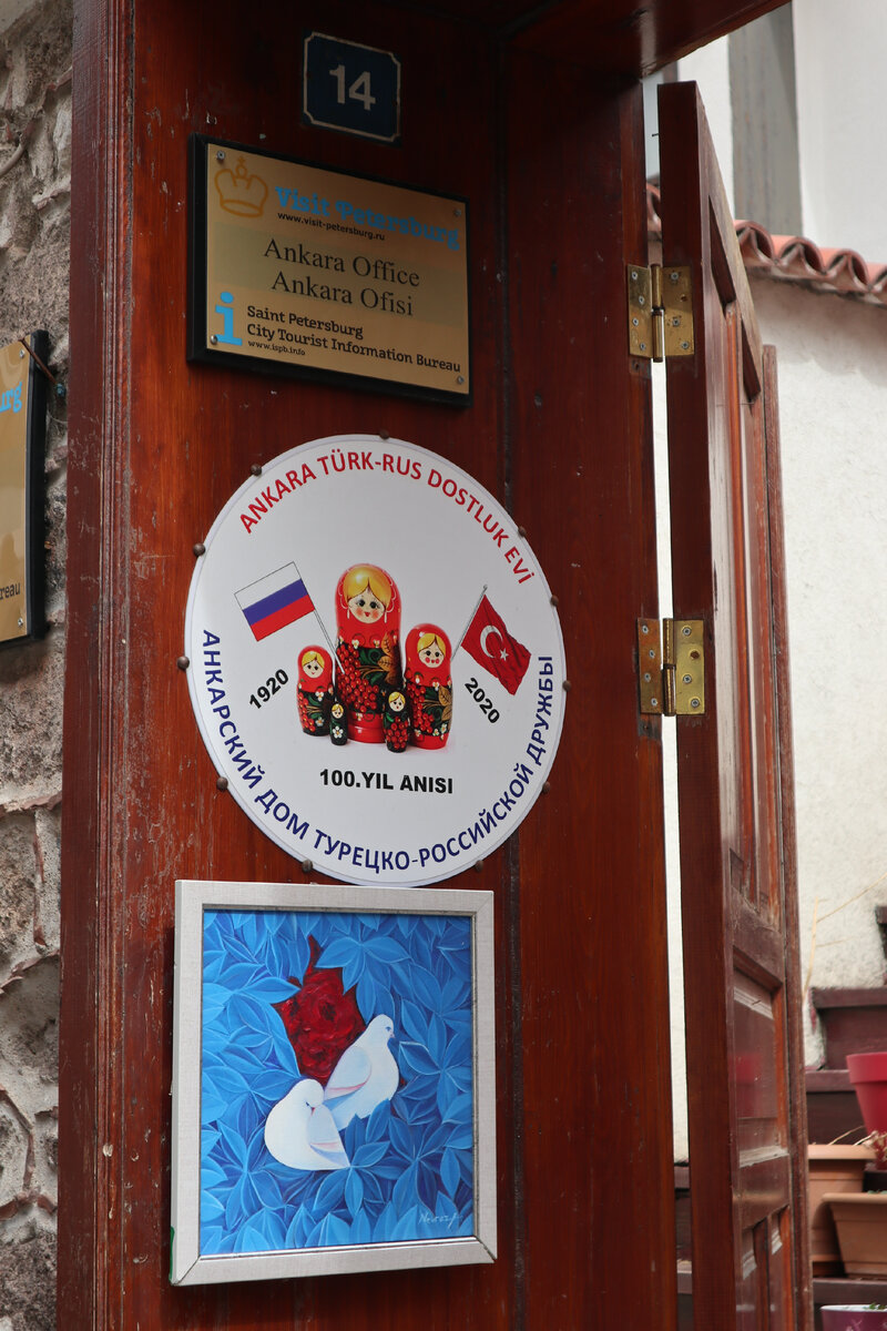 Анкара. Нетурическая столица очень туристической страны. Что тут посмотреть?