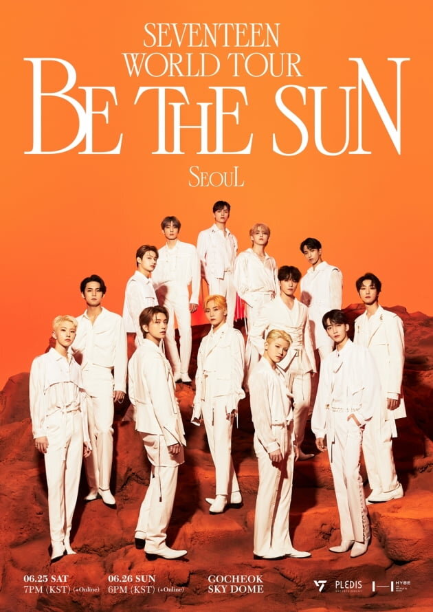 Фото = PLEDIS ENTERTAINMENT