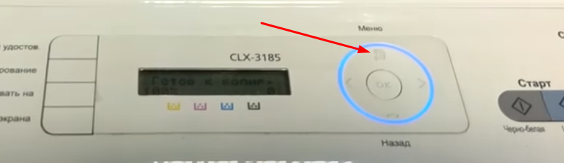 Расположение кнопки "Меню"