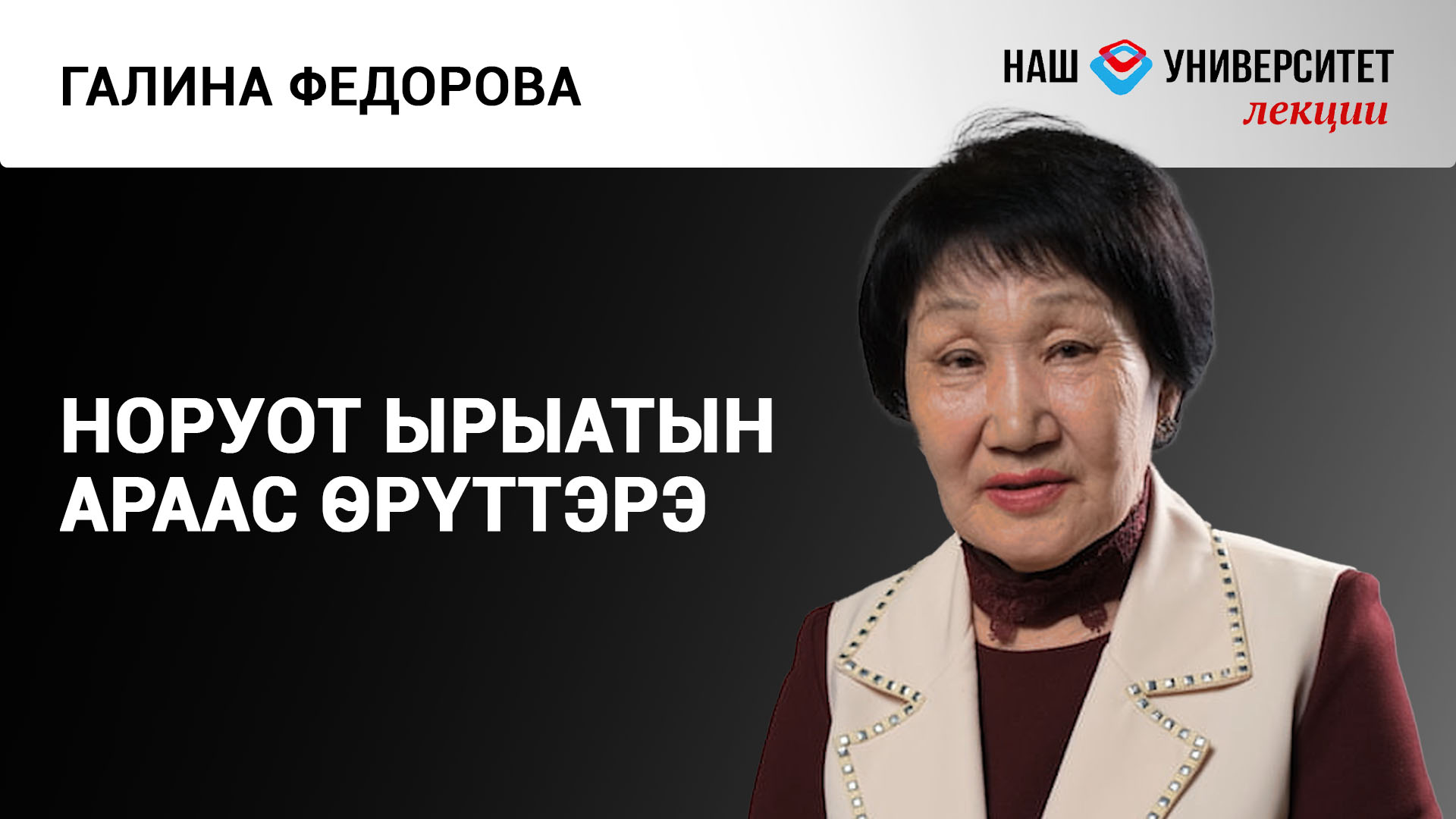 Ауылдық порно