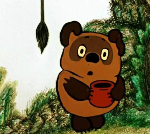 Советский Винни-Пух.