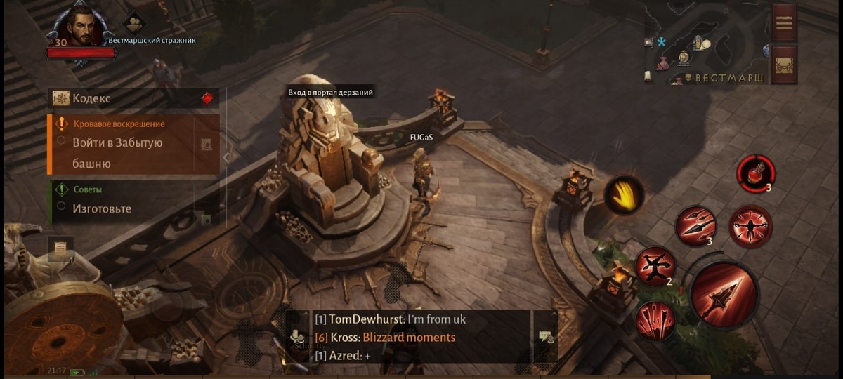 Портал Дерзаний в группе в игре Diablo Immortal!