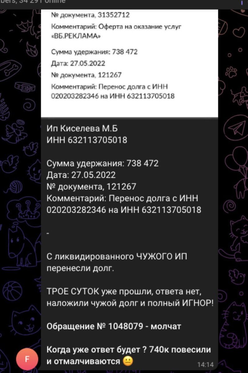 -2-3