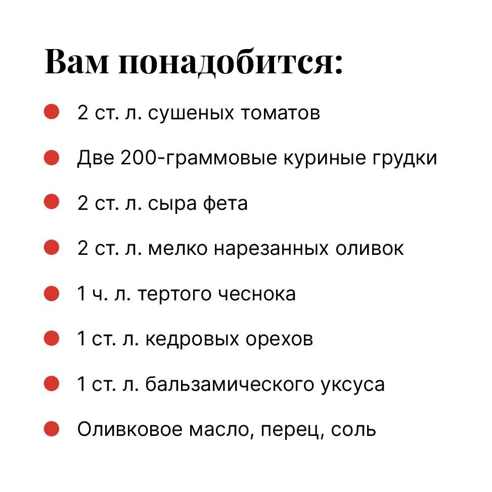 Что приготовить на ужин: фаршированная курица за 15 минут. Рецепт | Men  Today | Дзен