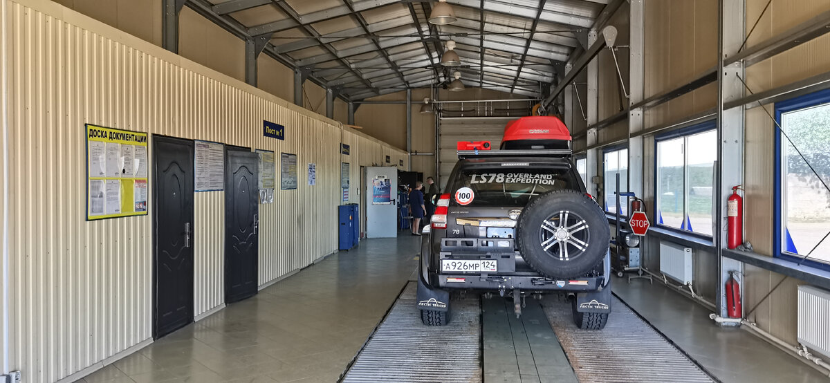 Станция ТехОсмотра, г.Киржач