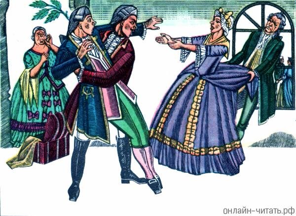 рф читать онлайн