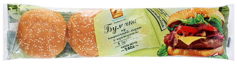 Если это вдруг прочитают представители ООО "Бимбо" - мы не гордые. Готовы за рекламу и мзду получить)