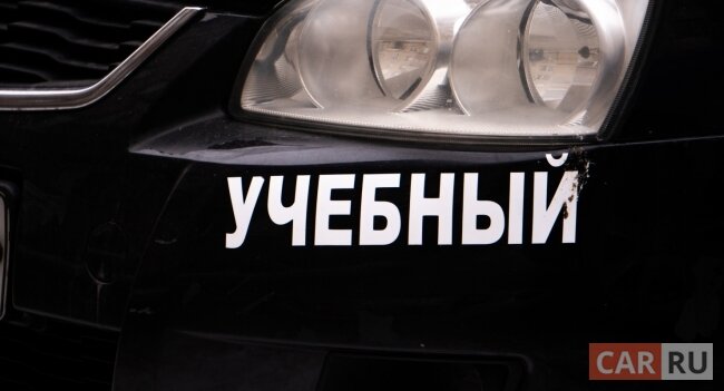Фото: «CAR.RU»
