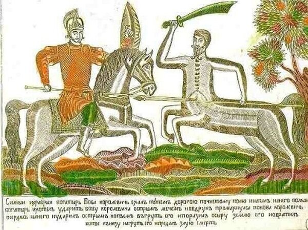  Исконными русскими «супергероями» были богатыри, защищавшие нашу землю сотни лет назад. В былинах и преданиях сохранились образы многих русских богатырей, и ними нас познакомит данный пост.-4