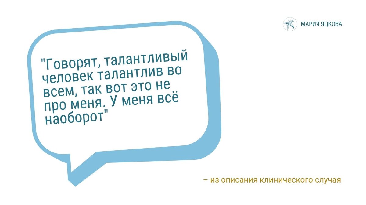 Разочарование в себе и в жизни - это разное разочарование. В этой фразе - разочарование в себе.