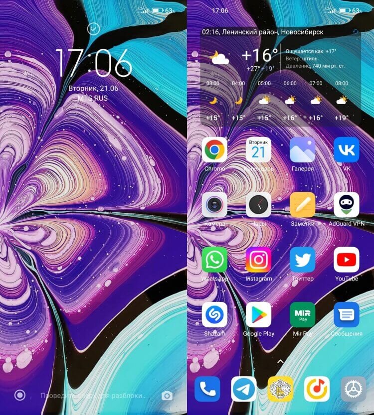 В оболочке MIUI нет ничего лишнего, выглядит интерфейс достаточно легко и приятно