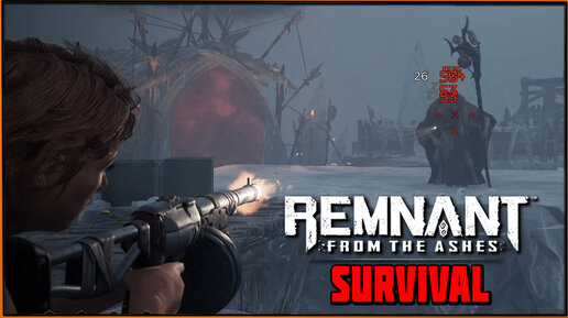 Выживание на грани! Remnant from the Ashes | Survival Mode