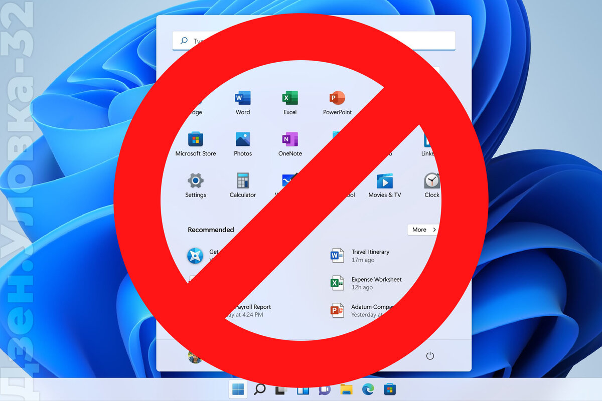 Microsoft навязывает вам Windows 11? Вот как остановить это, навсегда |  Уловка-32 | Дзен