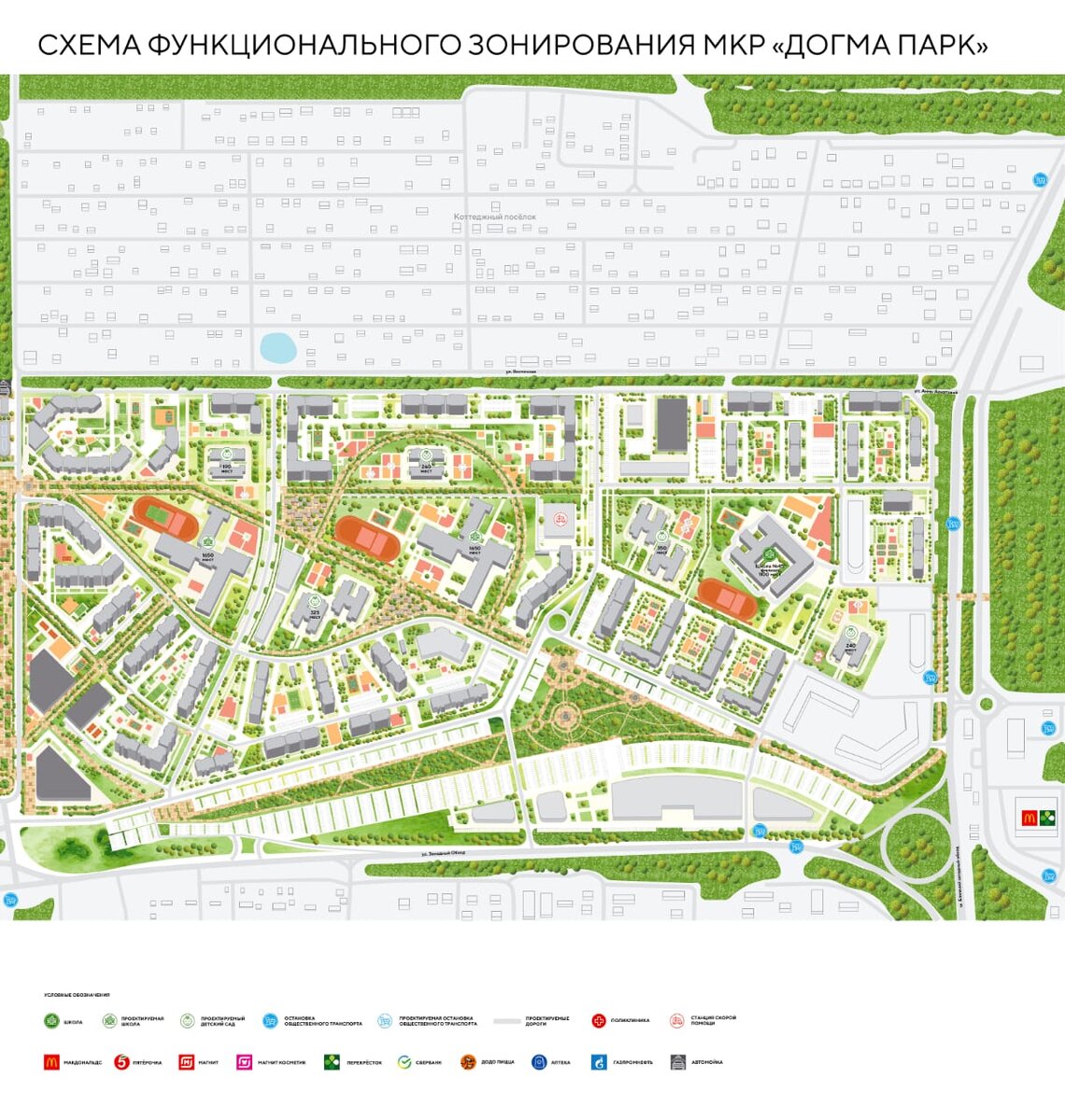 Карта парка победы краснодар