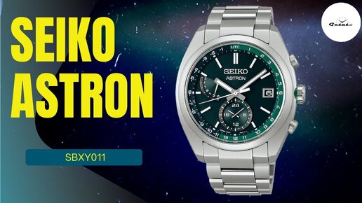 НАКОНЕЦ-ТО ПОКАЖУ АСТРОН БЕЗ ЗАПРЕТОВ / SEIKO ASTRON SBXY011