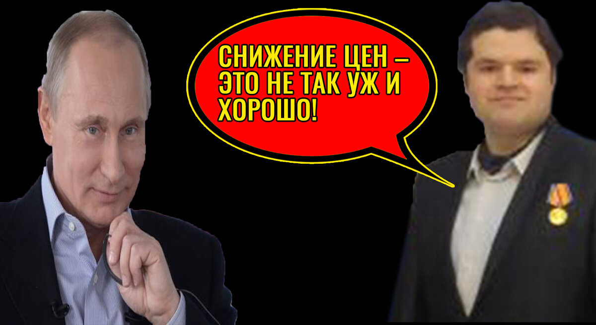 Путин и Хачатурян