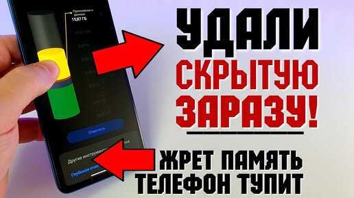 Отключи телефон не пиши мне ватсап песня