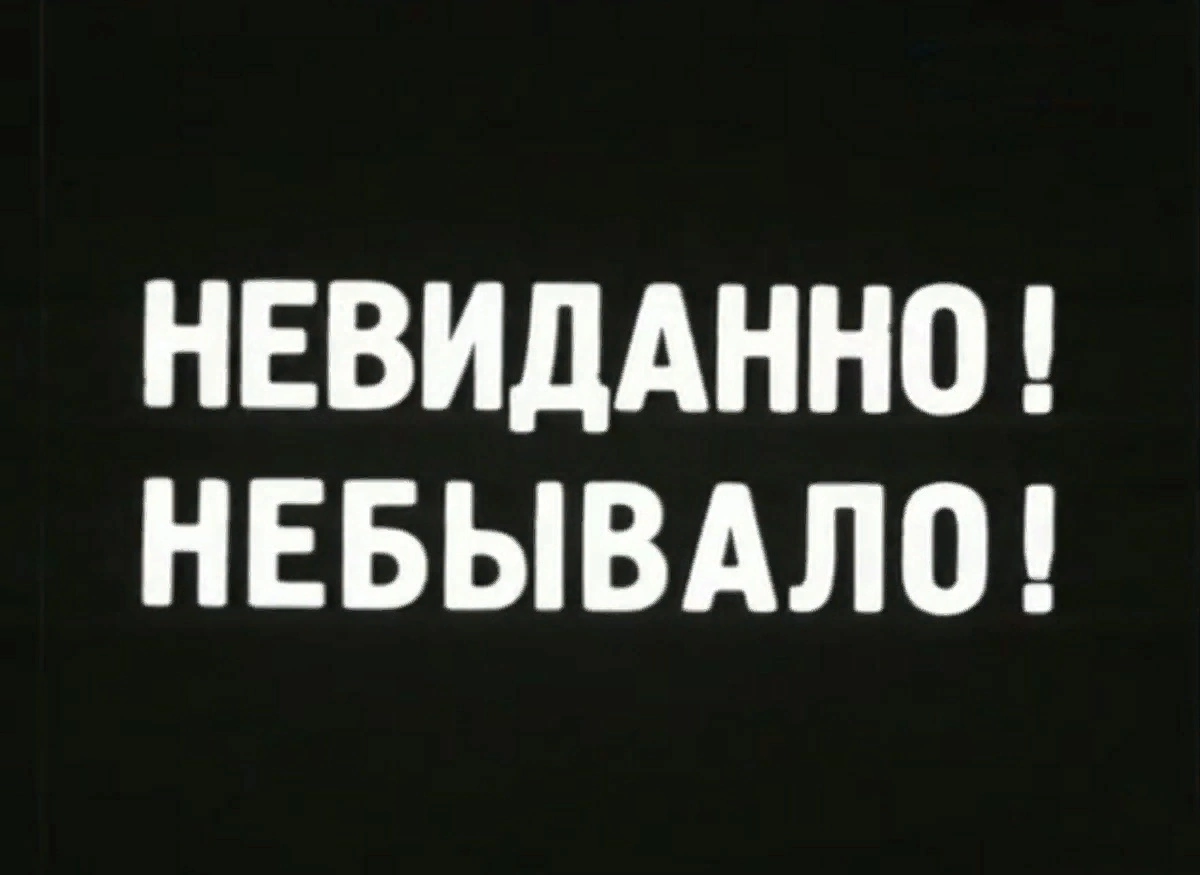 Русское немое кино: интертитры. | Карманный филолог | Дзен