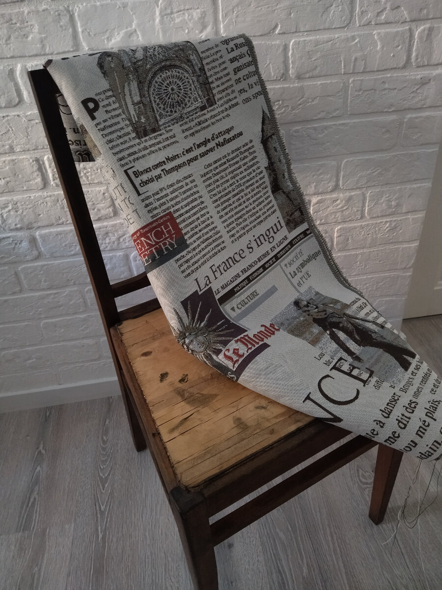 Сейчас стул в ожидании одежды, я подбираю обивку. Фото из архива автора