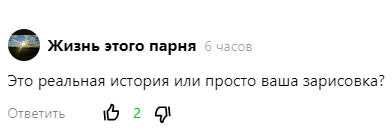 Некоторые культурные люди задают вопросы так. 