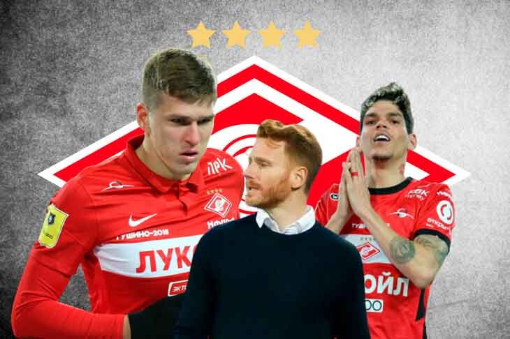 Последние новости ФК «Спартак» Москва на 13 августа, все самое главное, что случилось со «Спартаком» на эту дату