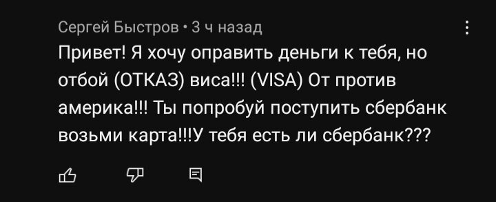 Комментарий на видео для глухих и слабослышащих